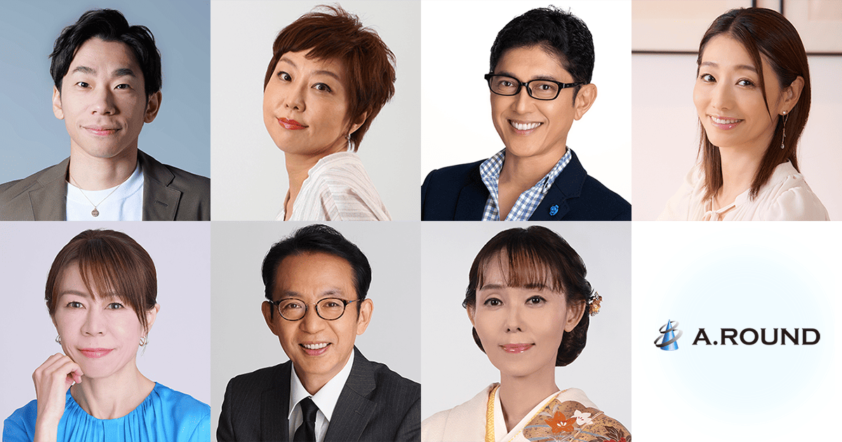 株式会社オールラウンド｜芸能プロダクション